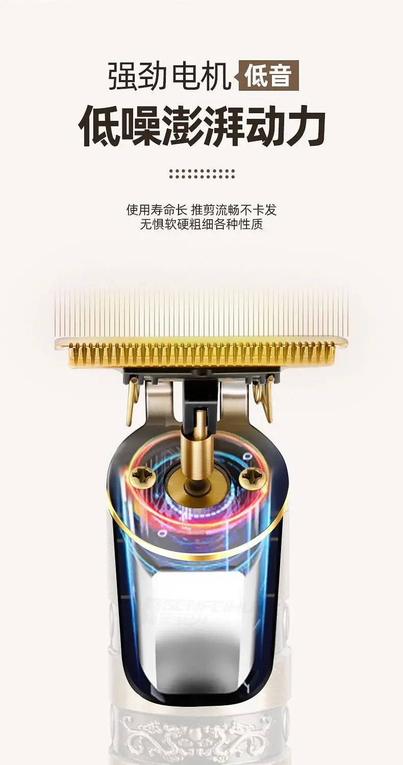 Rechargeable Hair Clipper with Dragon Design — feature 11