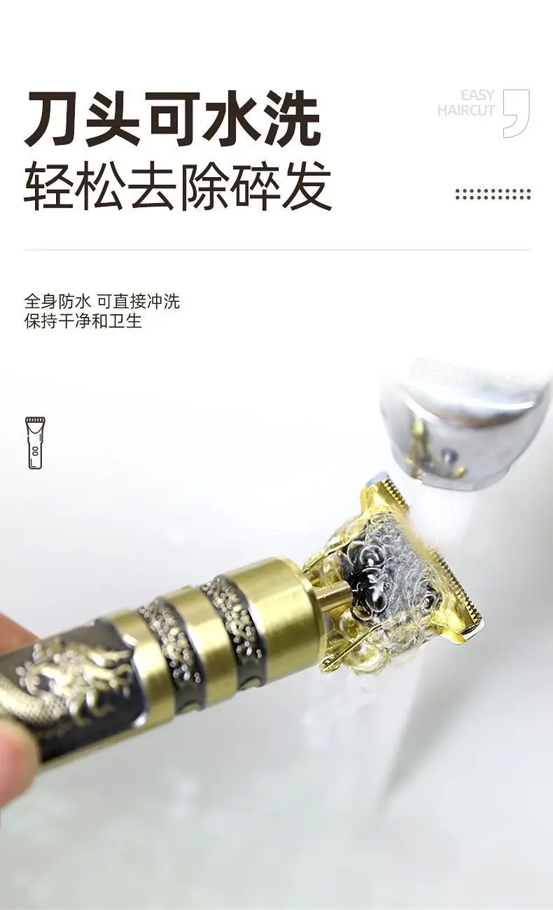 Rechargeable Hair Clipper with Dragon Design — feature 12