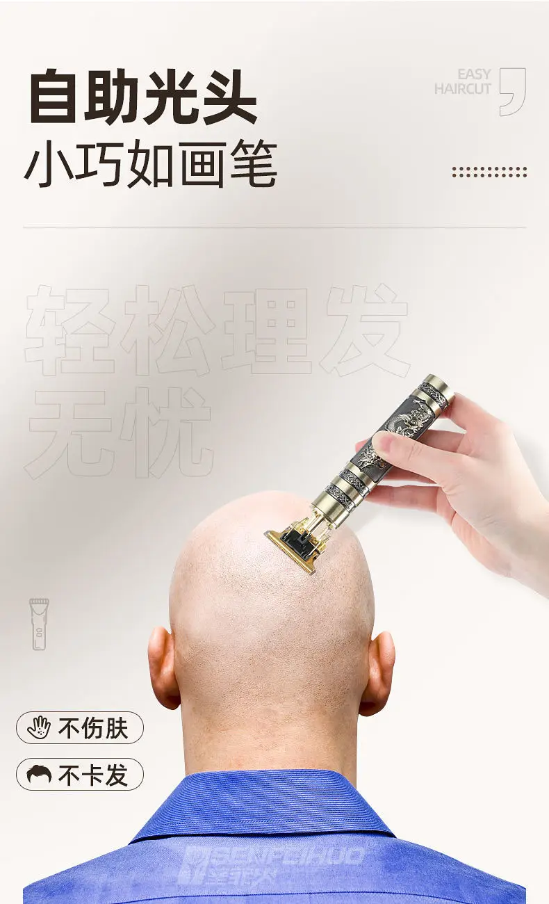 Rechargeable Hair Clipper with Dragon Design — feature 4