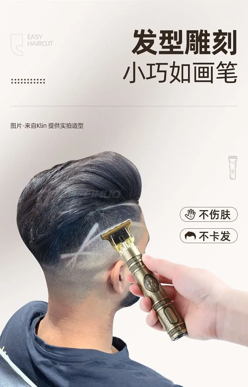 Rechargeable Hair Clipper with Dragon Design — feature 5