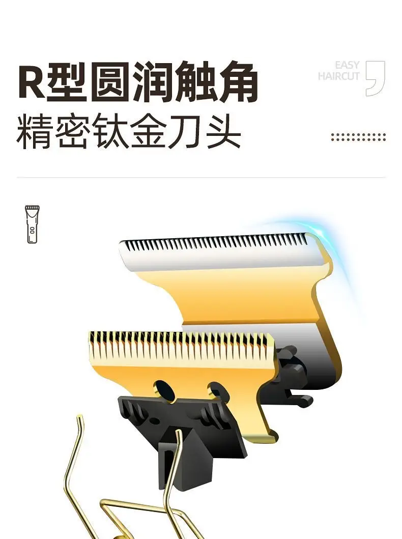 Rechargeable Hair Clipper with Dragon Design — feature 7