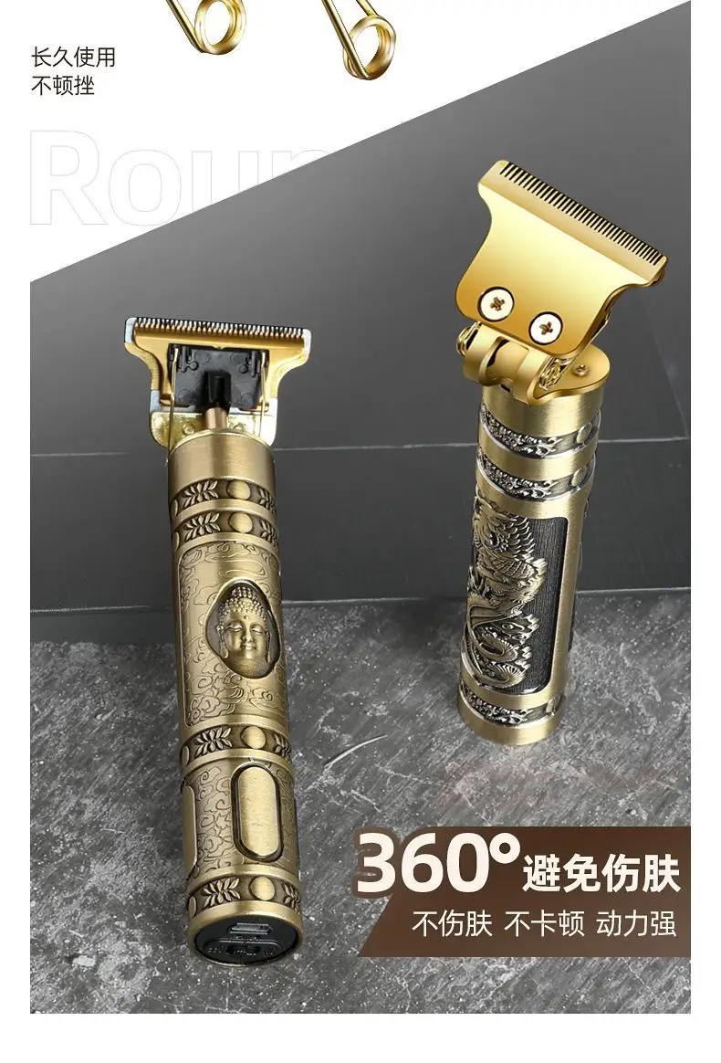 Rechargeable Hair Clipper with Dragon Design — feature 8
