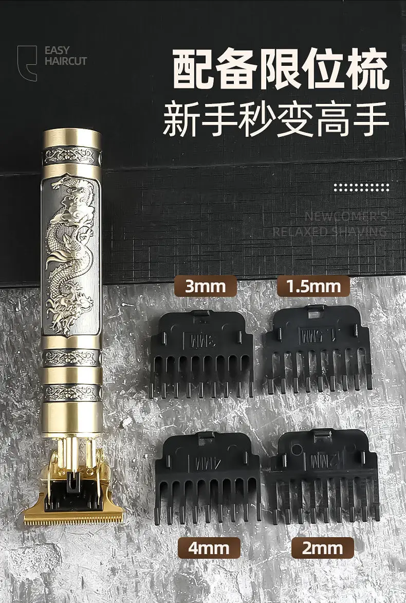 Rechargeable Hair Clipper with Dragon Design — feature 9