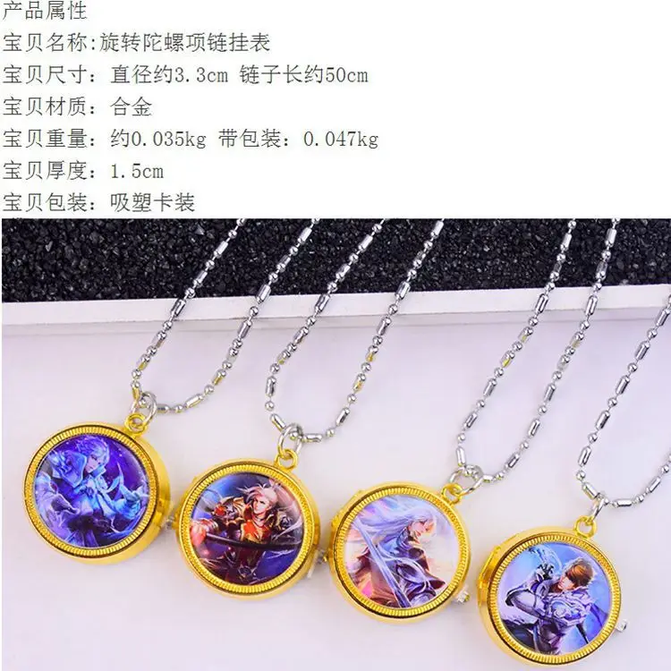 Zhao Yun Cao Cao Necklace Set for Girls - Image 2