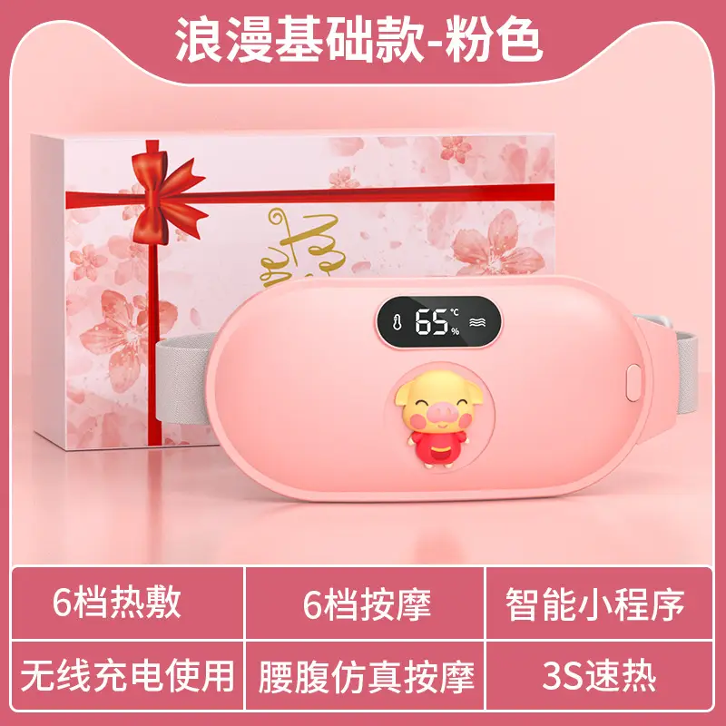 Cross-border 6-Step Warm Belt Warm Palace Treasure Warm Palace Belt Heating Belt Big Aunt Artifact Warm Palace Warm Palace Belt - Image 5