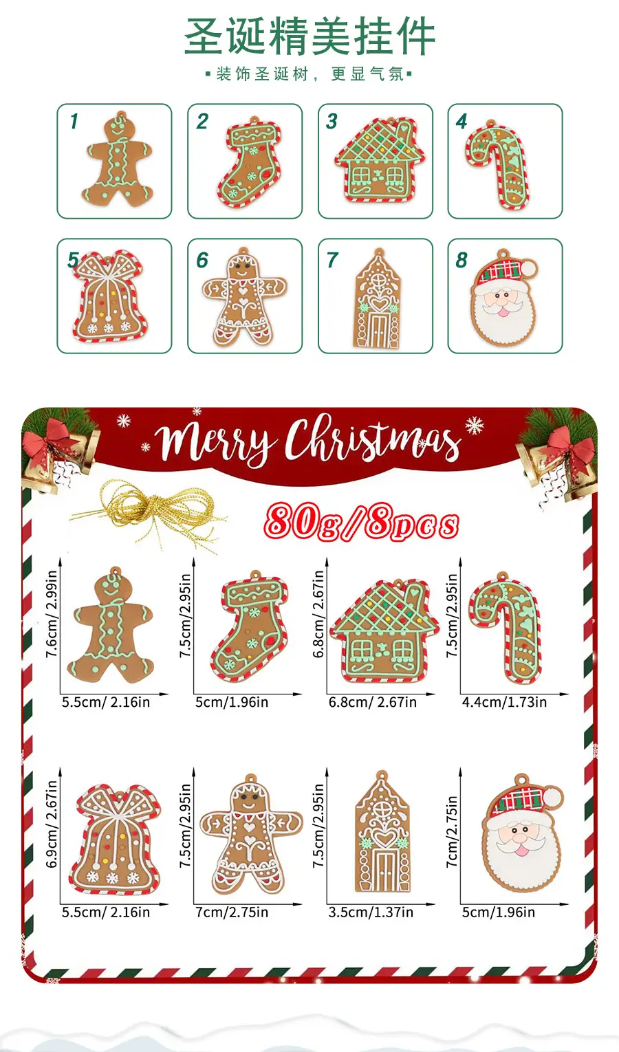 Christmas Gingerbread Man Ornaments Bar Code Sticking — feature 21