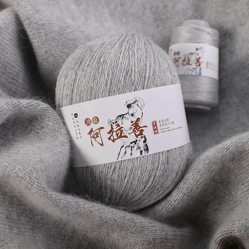 Hand-knitted Cashmere Thread Medium Thick Sweater Genuine Wool Ball diy Pure Cashmere 6+6 Boyfriend Scarf Female Wool