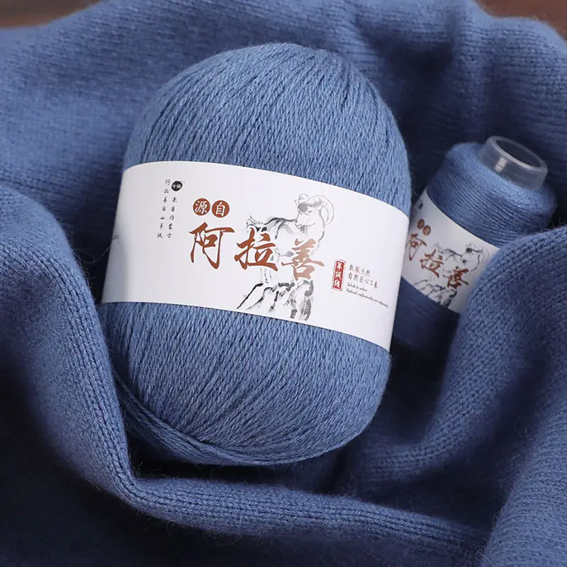 Hand-knitted Cashmere Thread Medium Thick Sweater Genuine Wool Ball diy Pure Cashmere 6+6 Boyfriend Scarf Female Wool