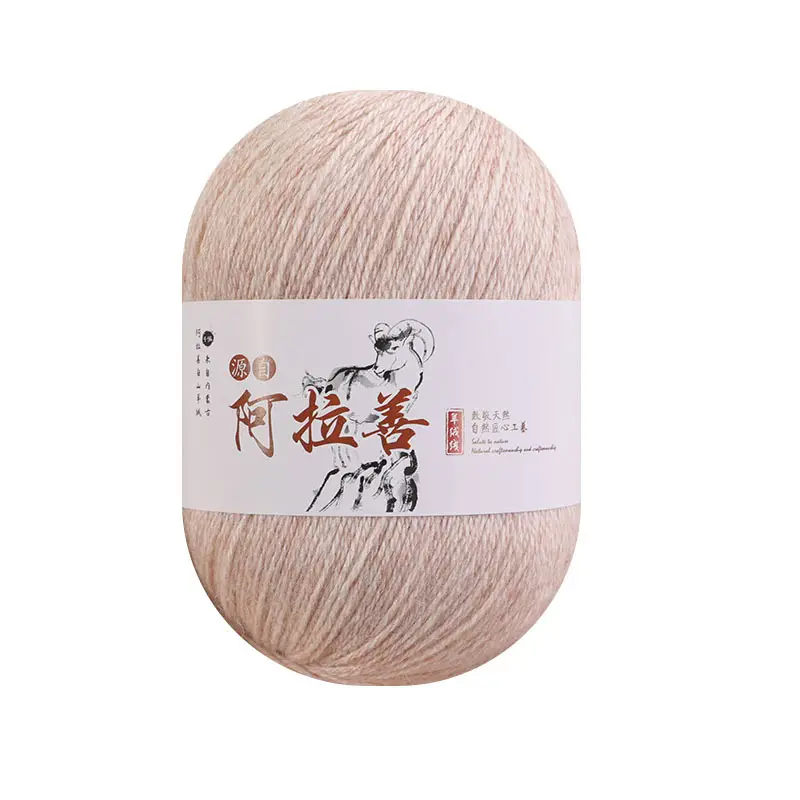 Hand-knitted Cashmere Thread Medium Thick Sweater Genuine Wool Ball diy Pure Cashmere 6+6 Boyfriend Scarf Female Wool
