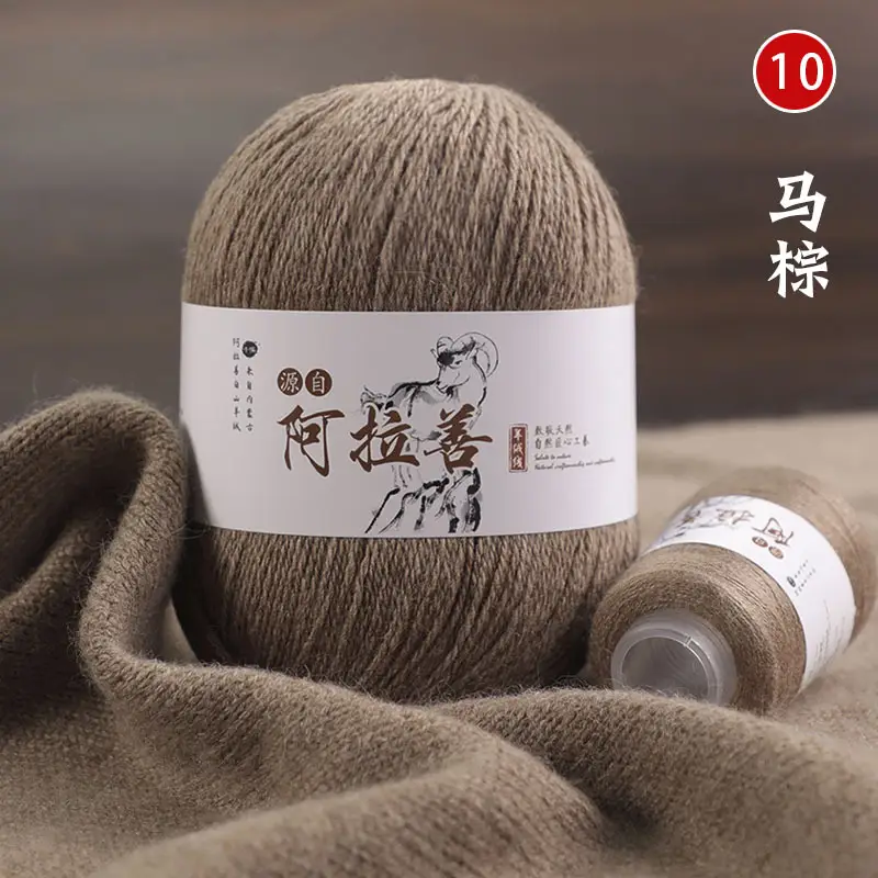 Hand-knitted Cashmere Thread Medium Thick Sweater Genuine Wool Ball diy Pure Cashmere 6+6 Boyfriend Scarf Female Wool