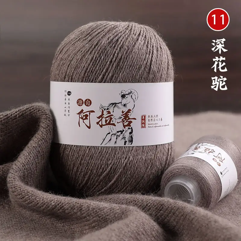 Hand-knitted Cashmere Thread Medium Thick Sweater Genuine Wool Ball diy Pure Cashmere 6+6 Boyfriend Scarf Female Wool