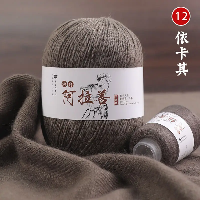 Hand-knitted Cashmere Thread Medium Thick Sweater Genuine Wool Ball diy Pure Cashmere 6+6 Boyfriend Scarf Female Wool