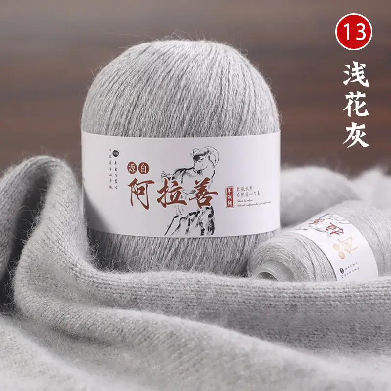 Hand-knitted Cashmere Thread Medium Thick Sweater Genuine Wool Ball diy Pure Cashmere 6+6 Boyfriend Scarf Female Wool