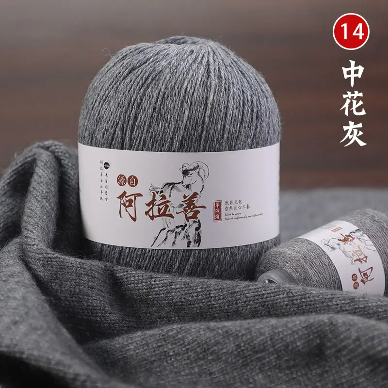 Hand-knitted Cashmere Thread Medium Thick Sweater Genuine Wool Ball diy Pure Cashmere 6+6 Boyfriend Scarf Female Wool