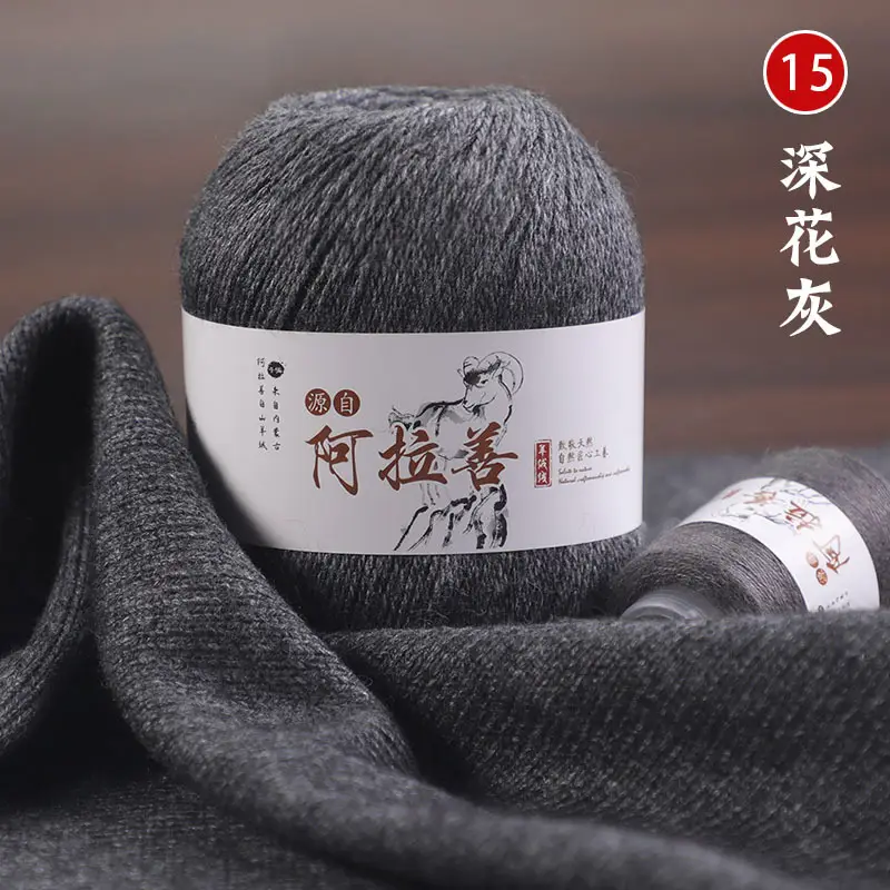 Hand-knitted Cashmere Thread Medium Thick Sweater Genuine Wool Ball diy Pure Cashmere 6+6 Boyfriend Scarf Female Wool