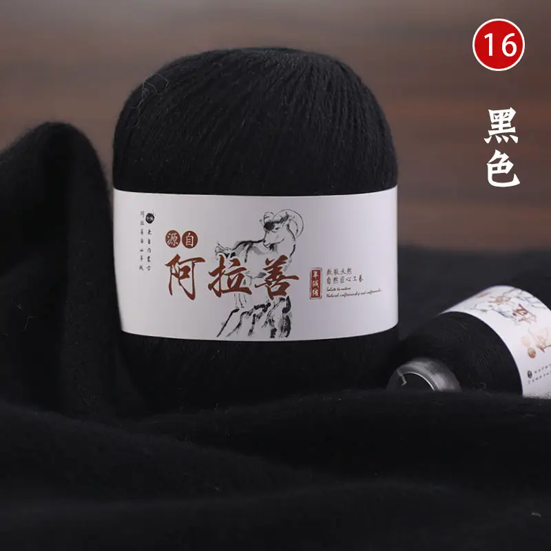 Hand-knitted Cashmere Thread Medium Thick Sweater Genuine Wool Ball diy Pure Cashmere 6+6 Boyfriend Scarf Female Wool