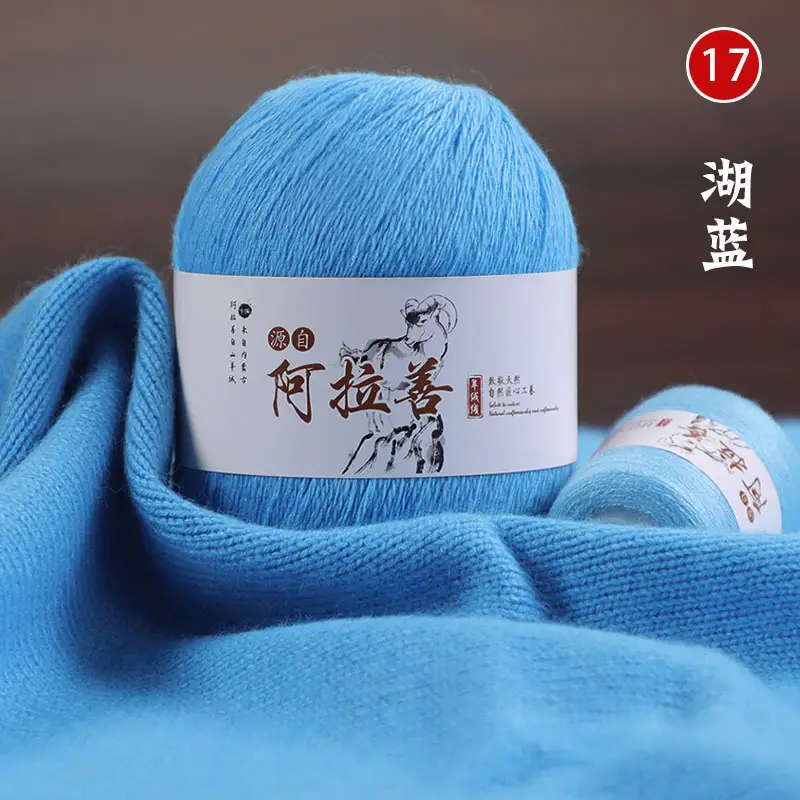 Hand-knitted Cashmere Thread Medium Thick Sweater Genuine Wool Ball diy Pure Cashmere 6+6 Boyfriend Scarf Female Wool