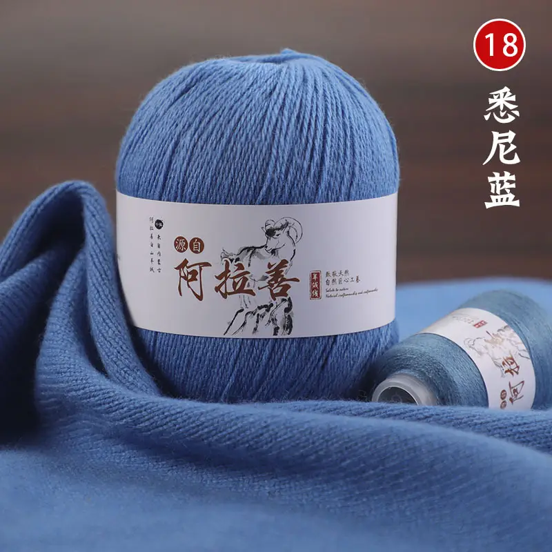 Hand-knitted Cashmere Thread Medium Thick Sweater Genuine Wool Ball diy Pure Cashmere 6+6 Boyfriend Scarf Female Wool