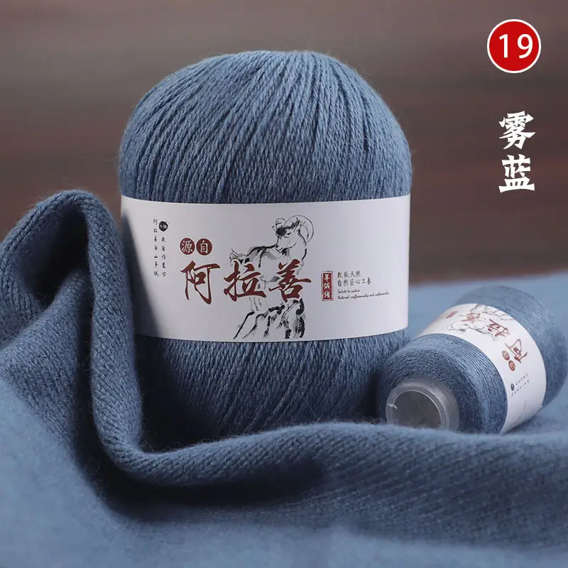Hand-knitted Cashmere Thread Medium Thick Sweater Genuine Wool Ball diy Pure Cashmere 6+6 Boyfriend Scarf Female Wool
