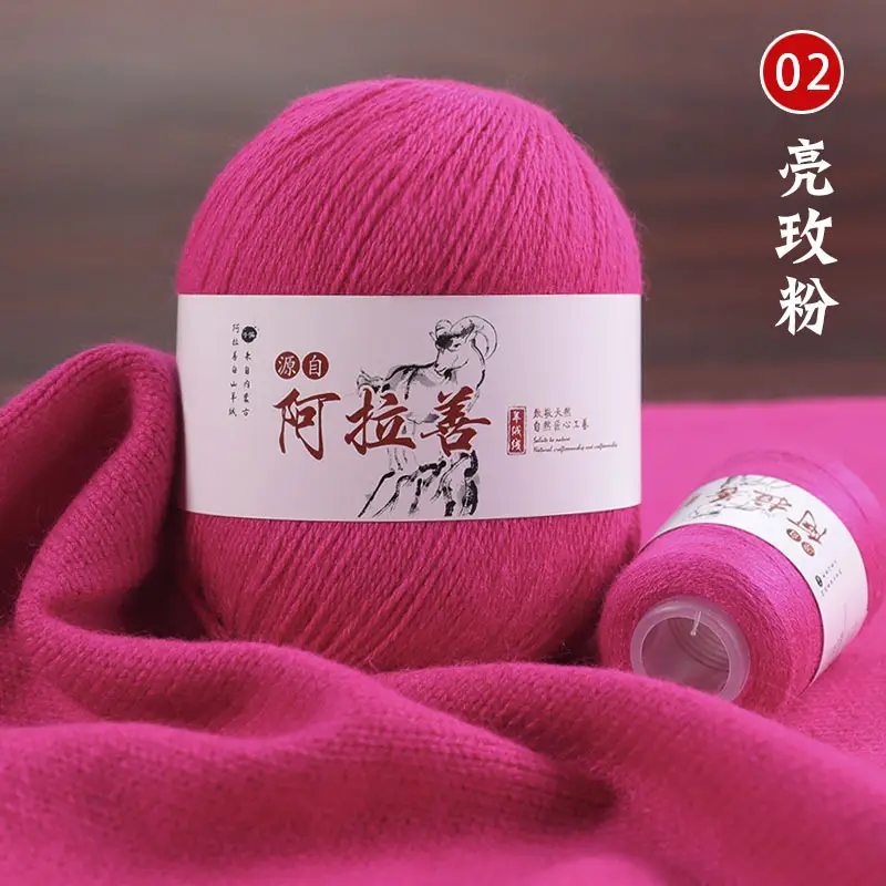 Hand-knitted Cashmere Thread Medium Thick Sweater Genuine Wool Ball diy Pure Cashmere 6+6 Boyfriend Scarf Female Wool
