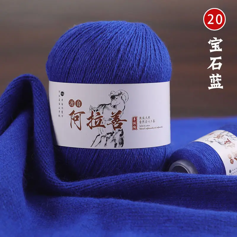 Hand-knitted Cashmere Thread Medium Thick Sweater Genuine Wool Ball diy Pure Cashmere 6+6 Boyfriend Scarf Female Wool