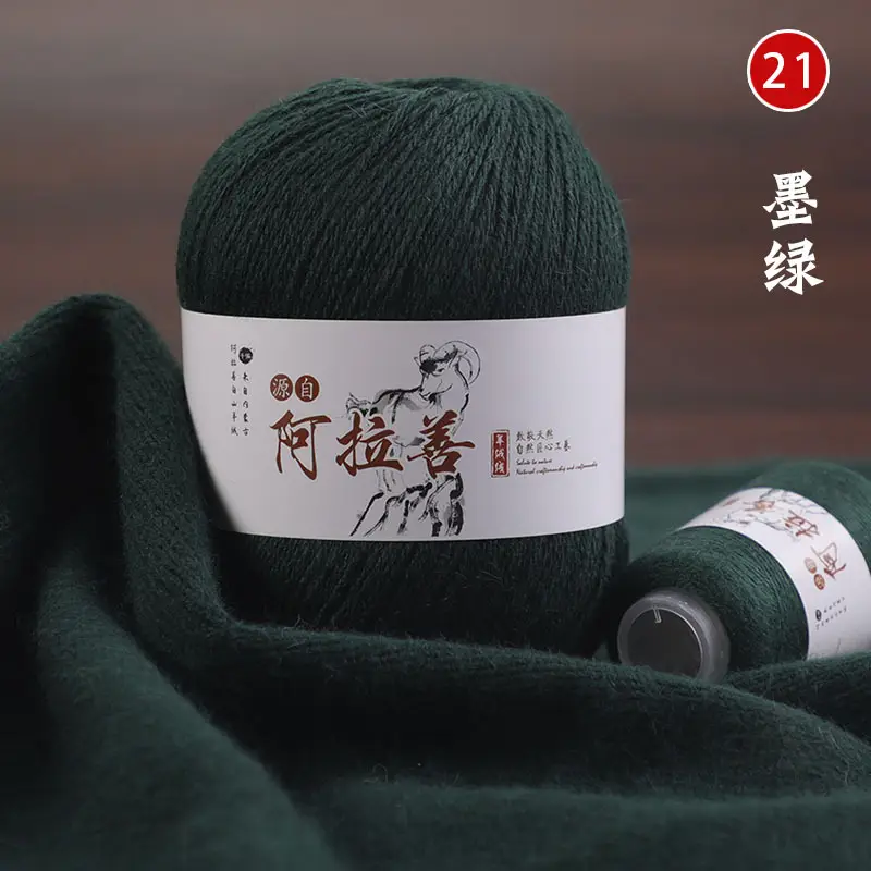 Hand-knitted Cashmere Thread Medium Thick Sweater Genuine Wool Ball diy Pure Cashmere 6+6 Boyfriend Scarf Female Wool