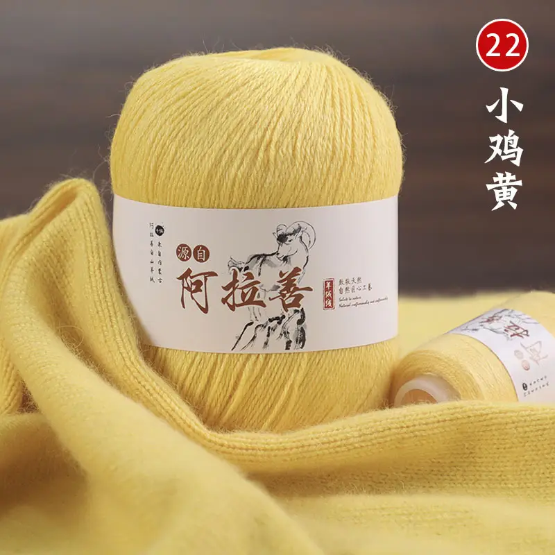 Hand-knitted Cashmere Thread Medium Thick Sweater Genuine Wool Ball diy Pure Cashmere 6+6 Boyfriend Scarf Female Wool