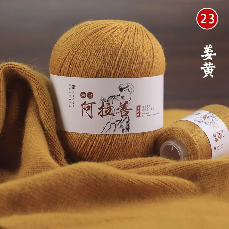 Hand-knitted Cashmere Thread Medium Thick Sweater Genuine Wool Ball diy Pure Cashmere 6+6 Boyfriend Scarf Female Wool