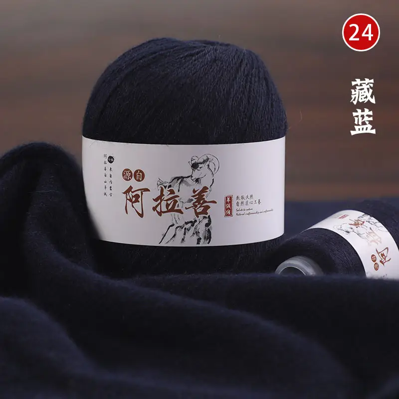 Hand-knitted Cashmere Thread Medium Thick Sweater Genuine Wool Ball diy Pure Cashmere 6+6 Boyfriend Scarf Female Wool