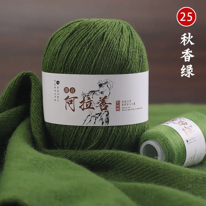 Hand-knitted Cashmere Thread Medium Thick Sweater Genuine Wool Ball diy Pure Cashmere 6+6 Boyfriend Scarf Female Wool
