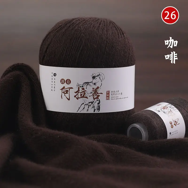 Hand-knitted Cashmere Thread Medium Thick Sweater Genuine Wool Ball diy Pure Cashmere 6+6 Boyfriend Scarf Female Wool