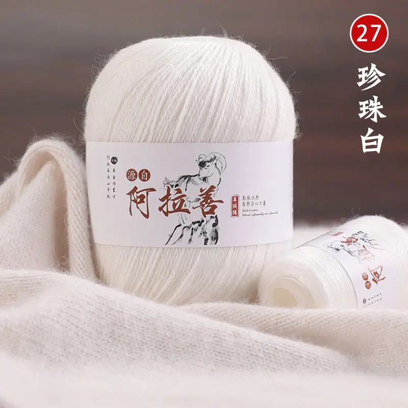 Hand-knitted Cashmere Thread Medium Thick Sweater Genuine Wool Ball diy Pure Cashmere 6+6 Boyfriend Scarf Female Wool
