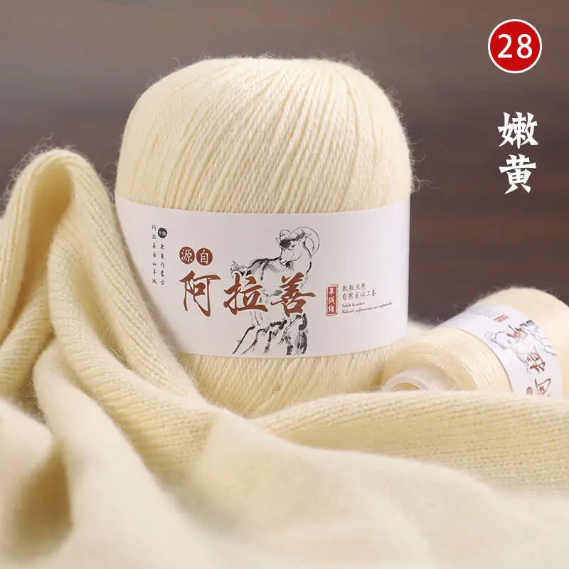 Hand-knitted Cashmere Thread Medium Thick Sweater Genuine Wool Ball diy Pure Cashmere 6+6 Boyfriend Scarf Female Wool