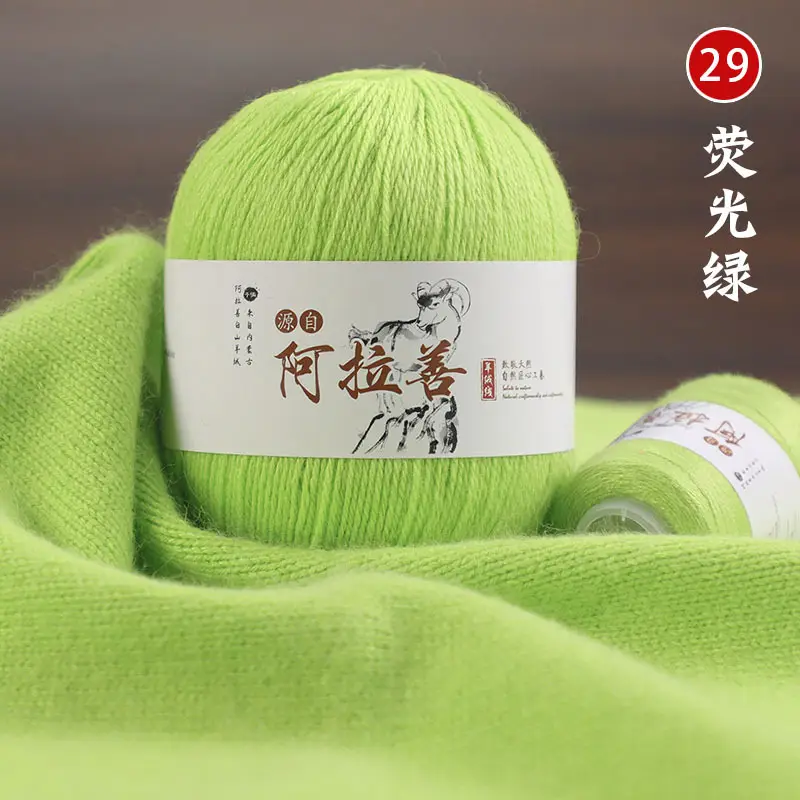 Hand-knitted Cashmere Thread Medium Thick Sweater Genuine Wool Ball diy Pure Cashmere 6+6 Boyfriend Scarf Female Wool