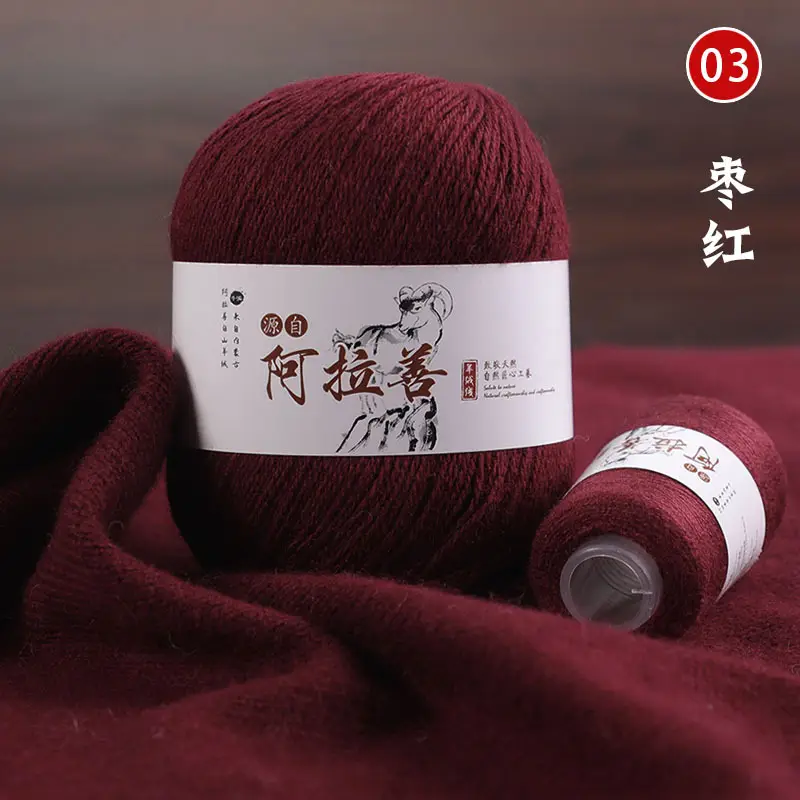 Hand-knitted Cashmere Thread Medium Thick Sweater Genuine Wool Ball diy Pure Cashmere 6+6 Boyfriend Scarf Female Wool