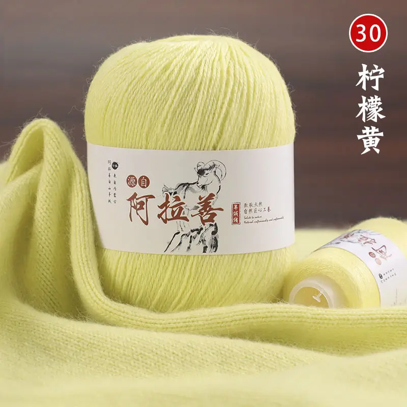 Hand-knitted Cashmere Thread Medium Thick Sweater Genuine Wool Ball diy Pure Cashmere 6+6 Boyfriend Scarf Female Wool