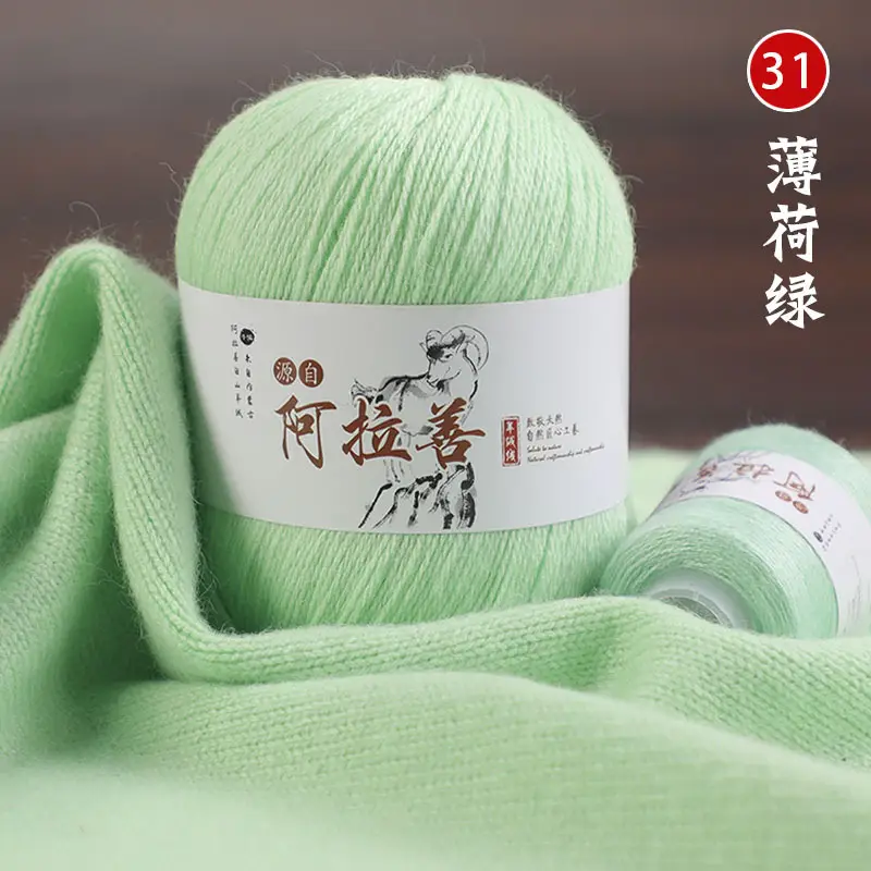 Hand-knitted Cashmere Thread Medium Thick Sweater Genuine Wool Ball diy Pure Cashmere 6+6 Boyfriend Scarf Female Wool