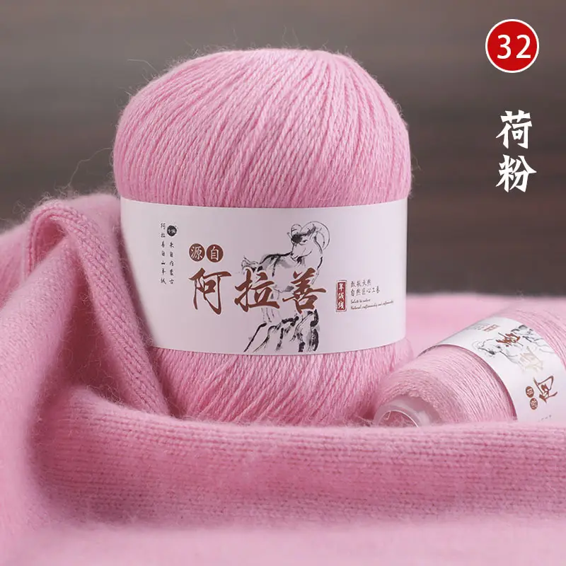 Hand-knitted Cashmere Thread Medium Thick Sweater Genuine Wool Ball diy Pure Cashmere 6+6 Boyfriend Scarf Female Wool