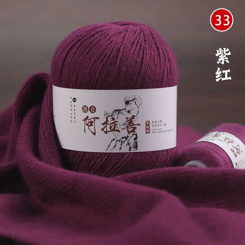Hand-knitted Cashmere Thread Medium Thick Sweater Genuine Wool Ball diy Pure Cashmere 6+6 Boyfriend Scarf Female Wool