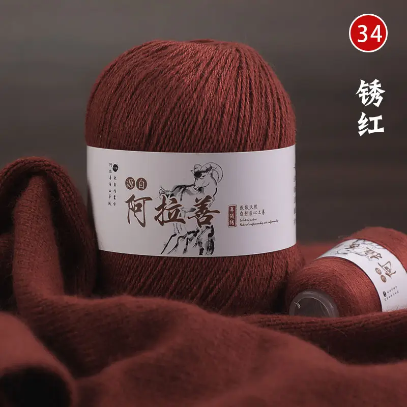 Hand-knitted Cashmere Thread Medium Thick Sweater Genuine Wool Ball diy Pure Cashmere 6+6 Boyfriend Scarf Female Wool