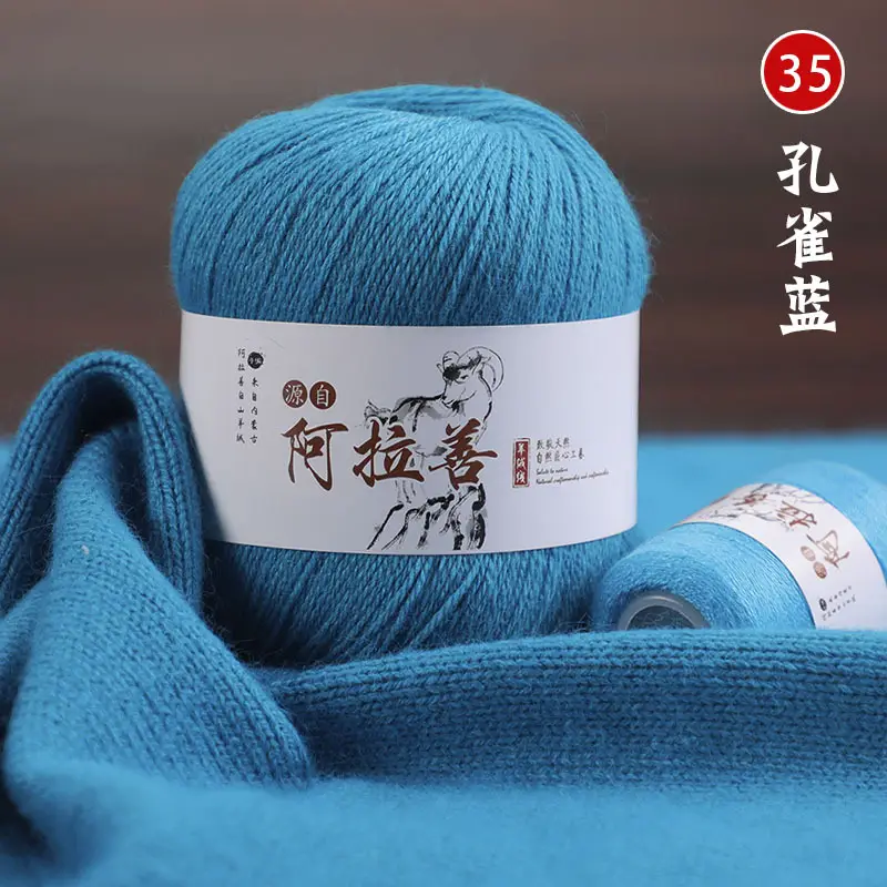 Hand-knitted Cashmere Thread Medium Thick Sweater Genuine Wool Ball diy Pure Cashmere 6+6 Boyfriend Scarf Female Wool