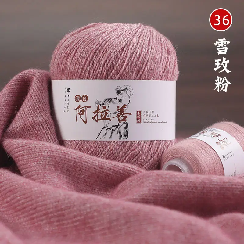 Hand-knitted Cashmere Thread Medium Thick Sweater Genuine Wool Ball diy Pure Cashmere 6+6 Boyfriend Scarf Female Wool