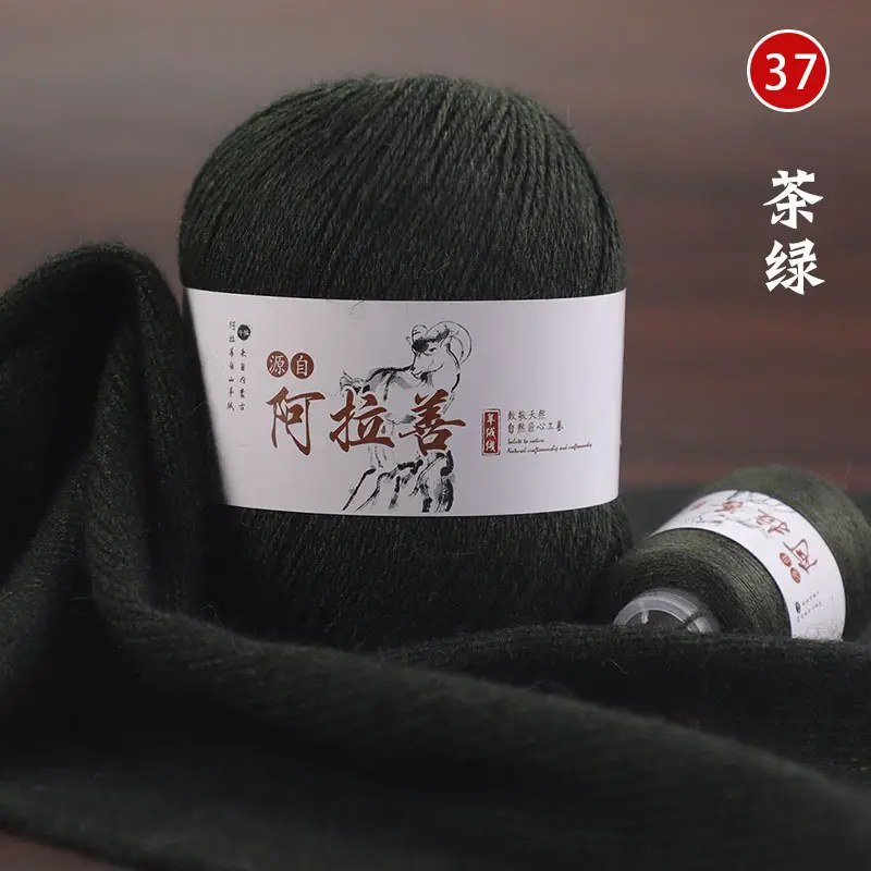 Hand-knitted Cashmere Thread Medium Thick Sweater Genuine Wool Ball diy Pure Cashmere 6+6 Boyfriend Scarf Female Wool