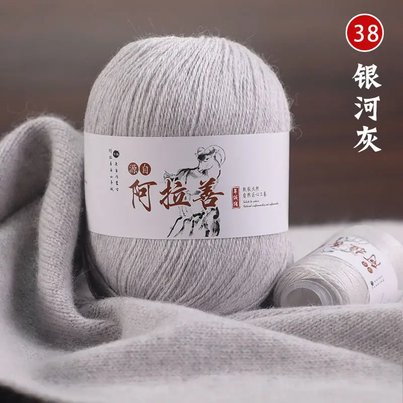 Hand-knitted Cashmere Thread Medium Thick Sweater Genuine Wool Ball diy Pure Cashmere 6+6 Boyfriend Scarf Female Wool