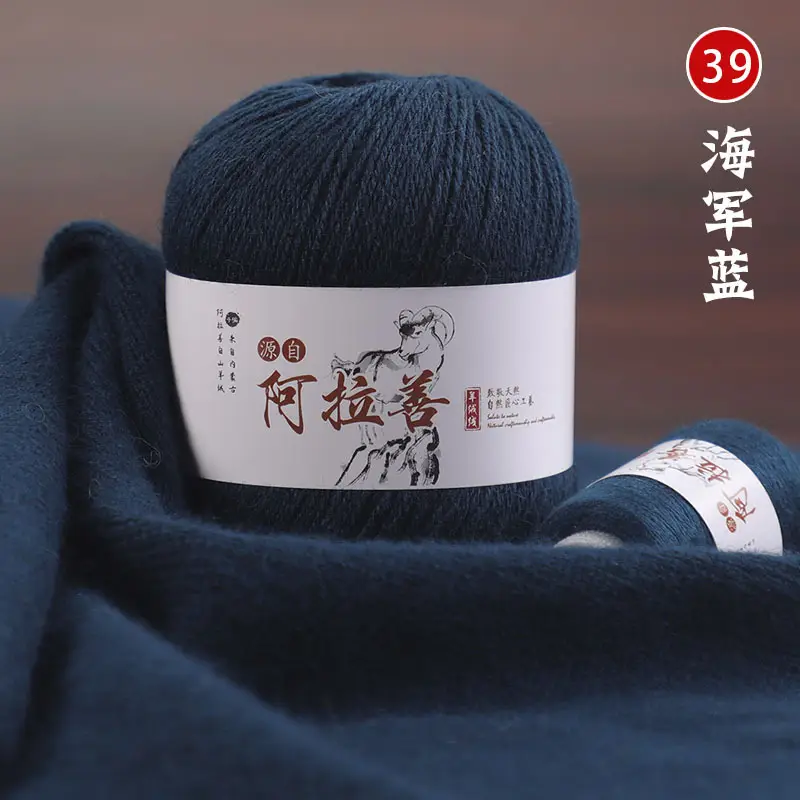 Hand-knitted Cashmere Thread Medium Thick Sweater Genuine Wool Ball diy Pure Cashmere 6+6 Boyfriend Scarf Female Wool
