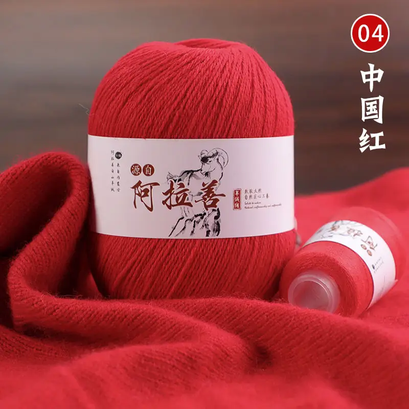 Hand-knitted Cashmere Thread Medium Thick Sweater Genuine Wool Ball diy Pure Cashmere 6+6 Boyfriend Scarf Female Wool