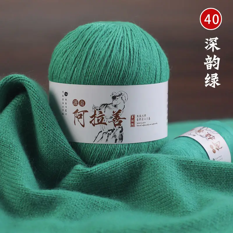 Hand-knitted Cashmere Thread Medium Thick Sweater Genuine Wool Ball diy Pure Cashmere 6+6 Boyfriend Scarf Female Wool