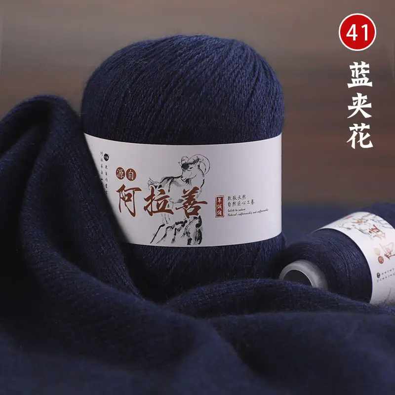 Hand-knitted Cashmere Thread Medium Thick Sweater Genuine Wool Ball diy Pure Cashmere 6+6 Boyfriend Scarf Female Wool