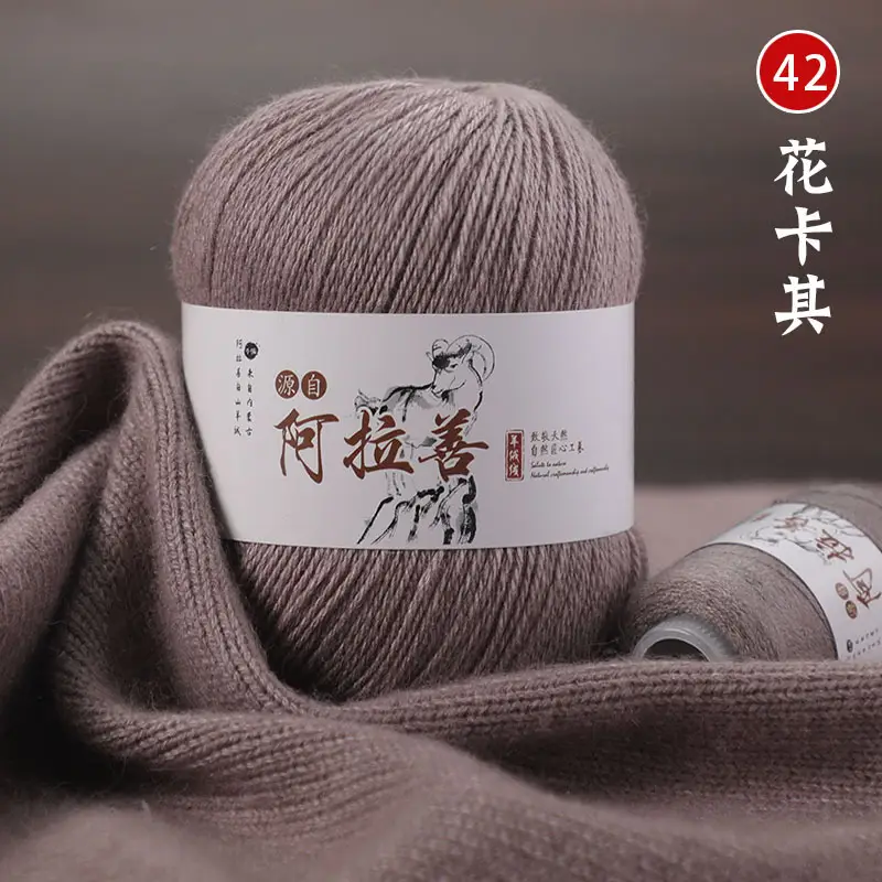 Hand-knitted Cashmere Thread Medium Thick Sweater Genuine Wool Ball diy Pure Cashmere 6+6 Boyfriend Scarf Female Wool