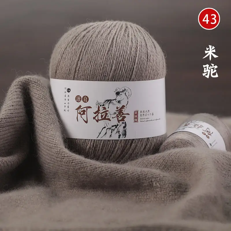 Hand-knitted Cashmere Thread Medium Thick Sweater Genuine Wool Ball diy Pure Cashmere 6+6 Boyfriend Scarf Female Wool